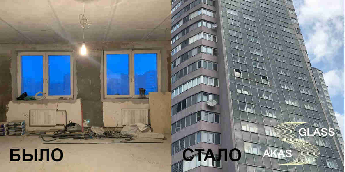 было-стало_панорамное остекление квартиры в Москве